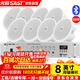 先科（SAST）8英寸同軸吸頂音響套裝定壓500W功放機公共廣播系統吊頂家用客廳會(huì )議背景喇叭組合音箱一拖八