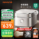 九陽電飯煲0涂層電飯鍋4L升無涂層不粘316L不銹鋼內(nèi)膽多功能遠(yuǎn)紅外IH電磁加熱3-8人 【全新升級(jí)3代0涂層】40N1U- 4L