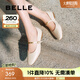 百麗（Belle）氣質時裝瑪麗珍鞋女一字帶舒適單鞋B2511AQ5 米白色 37 (235mm)