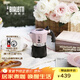 比樂(lè )蒂（Bialetti）【新婚禮物】粉色摩卡壺 手沖咖啡壺雙閥意式濃縮咖啡機伴手禮 【新品】糖果粉2杯份 100ml