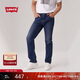 Levi's李維斯24秋季男士541寬松復古錐形時(shí)尚牛仔長(cháng)褲
