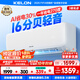 科龍（KELON）空調(diào)【補(bǔ)貼35%】靜省電LV 大1匹/大1.5匹掛機(jī) 新一級(jí)變頻家用冷暖 16分貝輕音好眠 AI省電海信出品 大1匹 一級(jí)能效 國補(bǔ)+壓縮機(jī)十年保修26QS
