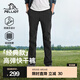 伯希和（Pelliot）【經(jīng)典款】戶外休閑褲男夏季透氣防潑水直筒長(zhǎng)褲高彈運(yùn)動(dòng)登山褲子 【男款】曜石黑 | 透氣快干 XL