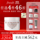 Fresh馥蕾詩澄糖亮顏柔滑磨砂面膜30g護膚去角質 生日禮物送女友男友