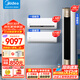 美的空調掛機+立式柜機套餐 新一級能效全直流變頻快速冷暖銳云+制冷王臥室自清潔防直吹兩室一廳套裝 【兩室一廳】制冷王1.5匹+制冷王1匹+銳云2匹