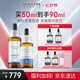優(yōu)斐斯5%氨甲環(huán)酸+4%煙酰胺精華液高階雙星定制禮盒裝