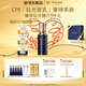 肌膚之鑰（CPB）【檀健次推薦】鉆光夜乳125ml 保濕面部護膚化妝品七夕情人節(jié)禮物