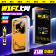 酷叮當(dāng)mp3播放器藍(lán)牙音樂hifi隨身聽mp5學(xué)生專用高中生mp4看小說神器電子書閱讀器WiFi上網(wǎng)可下應(yīng)用插卡 限制安裝APP【銀】四核8G丨封閉系統(tǒng)丨無攝像頭 官方標(biāo)配【無內(nèi)存卡+WiFi上網(wǎng)+5