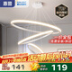惠普餐廳燈全光譜護眼led吊燈簡約現(xiàn)代流行吧臺餐桌燈中山燈具包安裝