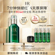 赫蓮娜HR綠寶瓶精華液50ml保濕修護(hù)護(hù)膚品化妝品禮盒送女友中秋禮品