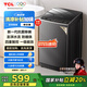 TCL  8公斤V2R洗脫一體波輪洗衣機 抗菌除螨 澎湃水流 一級能效 四重智控 量衣進(jìn)水 24小時(shí)預約洗 B80V2R 云巖灰