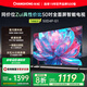 長虹50D4P-G1 50英寸 4K高清HDR 手機投屏無邊全面屏游戲智能平板液晶LED電視機 一級能效家電國家補貼