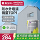 嘉寶莉（CARPOLY）外墻漆乳膠漆防水防曬涂料外墻翻新防水涂料新家園20kg巖石灰 