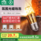 雷士（NVC）螺口燈泡led燈泡超亮尖泡蠟燭泡吊燈壁燈家用照明節(jié)能燈 力薦-【E27】7瓦三色 LED尖泡