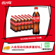 可口可樂(lè)（Coca-Cola）Coca-Cola 碳酸飲料 500ml*24瓶 新老包裝隨機(jī)發(fā)貨