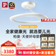Paulmann P德國柏曼母嬰護眼吸頂燈全光譜天使環(huán)臥室兒童房漫反射【包安裝】