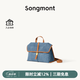 Songmont山下有松山行系列隨游牛仔小挎包通勤單肩斜挎包 丹寧藍(lán) 現(xiàn)貨 小包