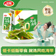 衛(wèi)龍風(fēng)吃海帶清爽酸辣味400g無油0脂肪開袋即食海帶休閑辦公室零食