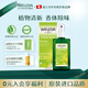 維蕾德（weleda）無鋁止汗露柑橘玫瑰身體腋下除臭香體噴霧清爽去除異味孕婦可用 柑橘清新噴霧100ml