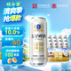 五星啤酒 雙合盛出品 全麥芽 精品釀造 10°P 500ml*12罐 整箱裝 