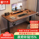 蘇木源 [京倉24H閃發(fā)] 電動(dòng)升降桌電腦電競桌臺式學(xué)習書(shū)桌實(shí)木辦公桌子 【插排款三節雙電機】黑胡桃色 120*60CM【加厚30mm桌面】