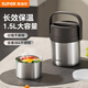 蘇泊爾（SUPOR）保溫飯盒不銹鋼長(cháng)效保溫桶大容量便攜提手上班族學(xué)生多層帶飯提鍋 深巧棕 兩層 1.5L