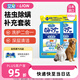 LION獅王艾寵寵物沐浴露溫和貓犬通用除螨祛蟲洗澡保濕護(hù)膚400ml*2袋