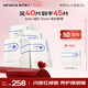 璦爾博士287面膜修護保濕舒緩貼片式面膜4盒40片七夕情人節(jié)禮物