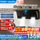 海爾（Haier）抽油煙機(jī)家用大吸力26立方AI變頻1000Pa頂側(cè)雙吸高頻自清潔 一級(jí)能效新款油煙機(jī)燃?xì)庠罹咛籽bFQ61 【Q61-咨詢更優(yōu)惠】26m3變頻大吸力-全國(guó)倉(cāng)
