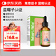 萊思紐卡（Nature's Nutra）美國原裝進口鐵劑滴劑嬰幼兒童1歲以上補鐵液態(tài)鐵60ml藍帽子認證