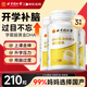同仁堂dha補充腦強記dha兒童3-12歲學(xué)生補青少年12-18歲核桃油210粒