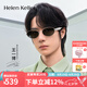 海倫凱勒（HELEN KELLER）【85特別款】王一博新款貓眼圓框潮流太陽鏡百搭俏皮墨鏡女HK285 HK285 N05 全色灰綠鏡片光銀鏡框