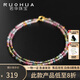 若華（RUOHUA）瑰麗 2-2.5mm40cm彩色迷你小碧璽項鏈女18K彩寶鎖骨鏈小眾禮物