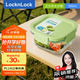 樂扣樂扣（locknlock）【七夕禮物】耐熱玻璃飯盒微波爐保鮮盒密封便當(dāng)盒LNG520G_300ml