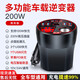 倍思車(chē)載快充充電器12V24V轉220V電源轉換器多功能大功率汽車(chē)點(diǎn)煙器 華夏紅+經(jīng)典車(chē)杯PD口數顯閃充 升級款【12v24v通用】