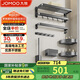 九牧（JOMOO）衛(wèi)生間置物架毛巾架免打孔浴室掛件套裝槍灰新品7件套9394037-P01