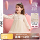 ASK JUNIOR兒童女童裙子2025秋小香風(fēng)網(wǎng)紗公主裙寶寶蛋糕禮服裙 杏色 90