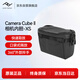 巔峰設計Peak Design 相機內膽包 Camera Cube 二代 適用單反微單相機鏡頭收納包 防震 PD戶(hù)外旅行攝影包