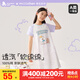 久歲伴【miiiiichan聯(lián)名】?jì)和古】罴兠藜揖尤怪写笸瘜捤蛇B衣裙