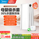 美的（Midea）風(fēng)暖浴霸照明換氣排氣五合一體衛(wèi)生間取暖器廣角擺風(fēng)國家補貼 Y20 2700W除菌款 | 遙控免接線