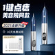 名芭點(diǎn)痣激光筆點(diǎn)痣筆去痣點(diǎn)痦子洗紋身扁平痣疣美容院家用小白祛痣筆