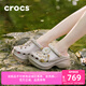 卡駱馳crocs七夕情人節(jié)禮物璀璨珠花小鯨魚洞洞鞋時尚百搭包頭女鞋|211519 石英粉-6UR 38 (240mm)