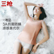 三槍【50s高支莫代爾】帶bra胸墊圓領(lǐng)女背心涼爽莫代爾透氣寬松高彈
