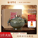 鳳凰情湘泉酒業(yè) 大壇酒 濃醬兼香型白酒  送禮收藏?cái)[柜 紙盒裝 54度 2.5L 1壇 牛轉(zhuǎn)乾坤(5斤裝)