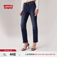 Levi's李維斯女士WEDGIE修身直筒美式復(fù)古簡約休閑隨搭牛仔長褲 深藍(lán)色 28 (28)