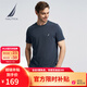 諾帝卡（NAUTICA）【大促爆款】男裝春夏新款全棉親膚柔軟多色短袖圓領(lǐng)T恤TO4101 湛藍(lán)4JN L
