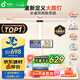 孩視寶京東集采JC系列S3護眼臺燈大路燈兒童學(xué)生學(xué)習燈JD66-45W