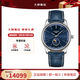 浪琴（LONGINES）瑞士手表 名匠系列自動(dòng)機(jī)械男表四針月相防水男士手表 送男友禮物 L2.909.4.92.0藍(lán)盤(pán)條釘40MM