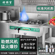 好廚官 猛火灶商用飯店廚房灶臺熄火保護燃氣灶商用灶臺設備酒店食堂單雙灶煤氣液化氣天然氣 【標準風(fēng)機款】單炒帶盆90*80*80厘米