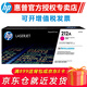 惠普（HP）212A/X硒鼓 W2120A硒鼓  適用m554 m555dn mfp578打印機 W2123A紅色硒鼓（約4500頁(yè)）
